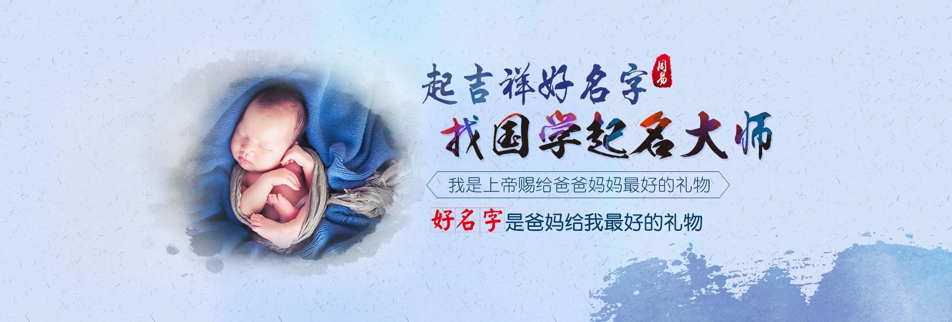 汶上公司起名